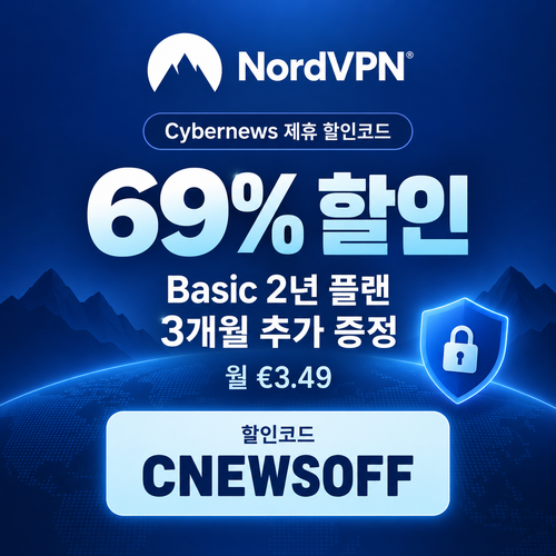 노드 vpn Cybernews 제휴 할인코드
